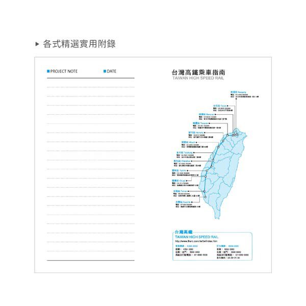 48K左三右四內頁_7